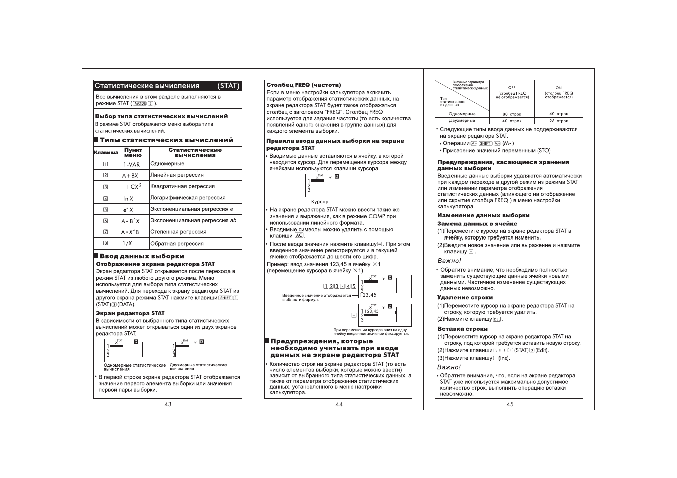 Плеер техническая характеристика. Как выбрать формат отображения даты/времени. Диктофон олимпус ws 210 s,. Samsung mcd-hf200s схема. Mp3 плеер инструкция.