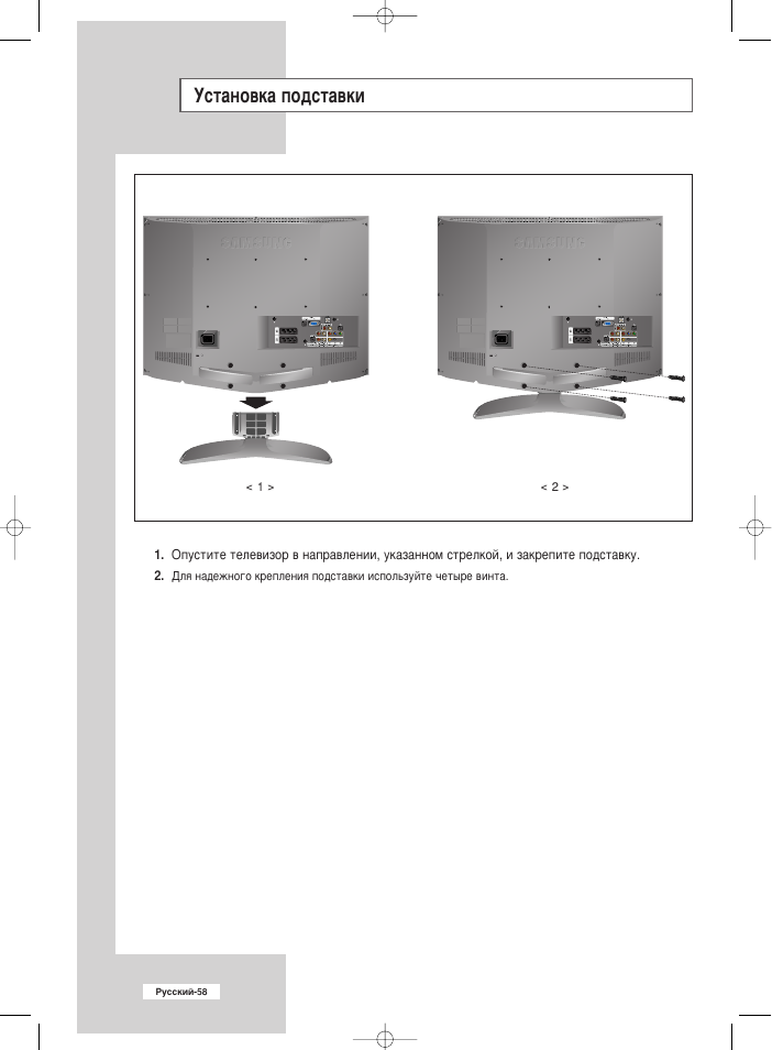 Схема samsung ue40d5000pw
