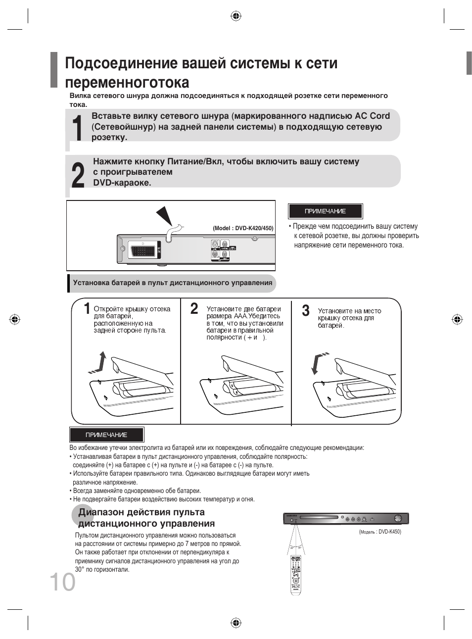 Teping пол 205 пу инструкция