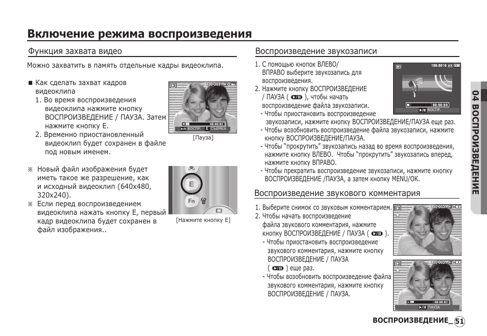 Общая морфофункциональная характеристика. Критический элемент оти и/или тс это. Функция захвата. Морфофункциональная характеристика полости рта. Гиперсенсинг на экг.