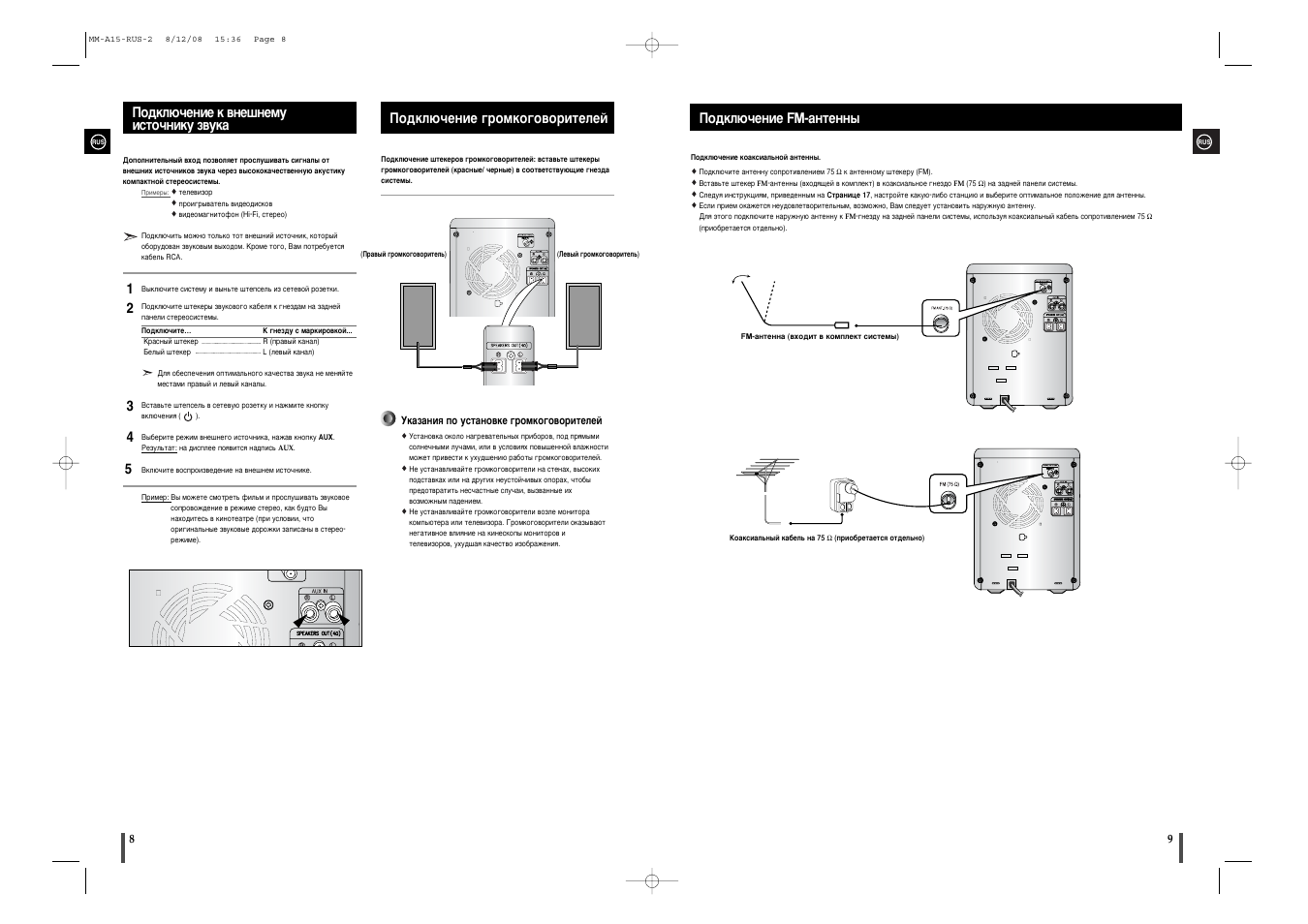 X96q инструкция на русском языке