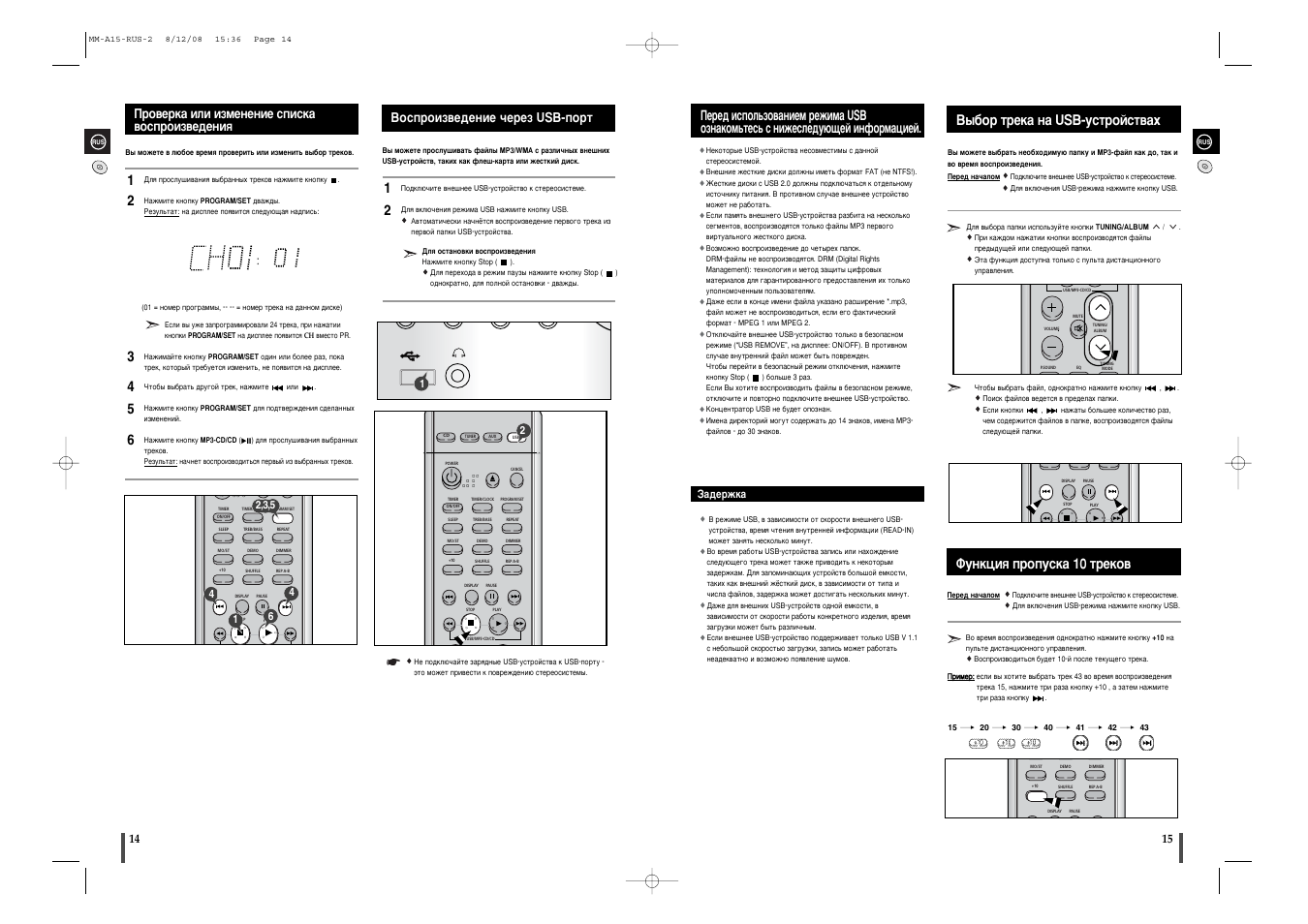Музыкальный центр самсунг мм а 15. Как включить музыкальный центр самсунг. Музыкальный центр samsung max 55. Как включить музыкальный центр самсунг. Samsung ps-a15.