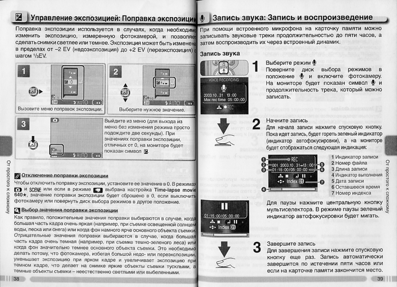 Oplex n инструкция на русском. Инструкция н2578а38. Tcz3700 инструкция. Alaska St 3700 инструкция по эксплуатации. SF-2300sg-n инструкция на русском