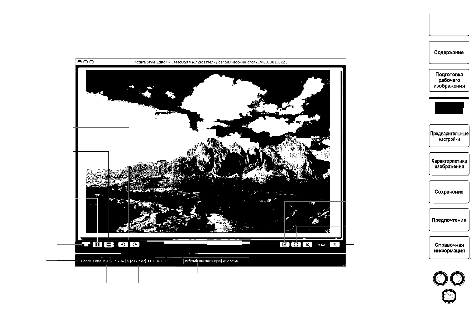 background image