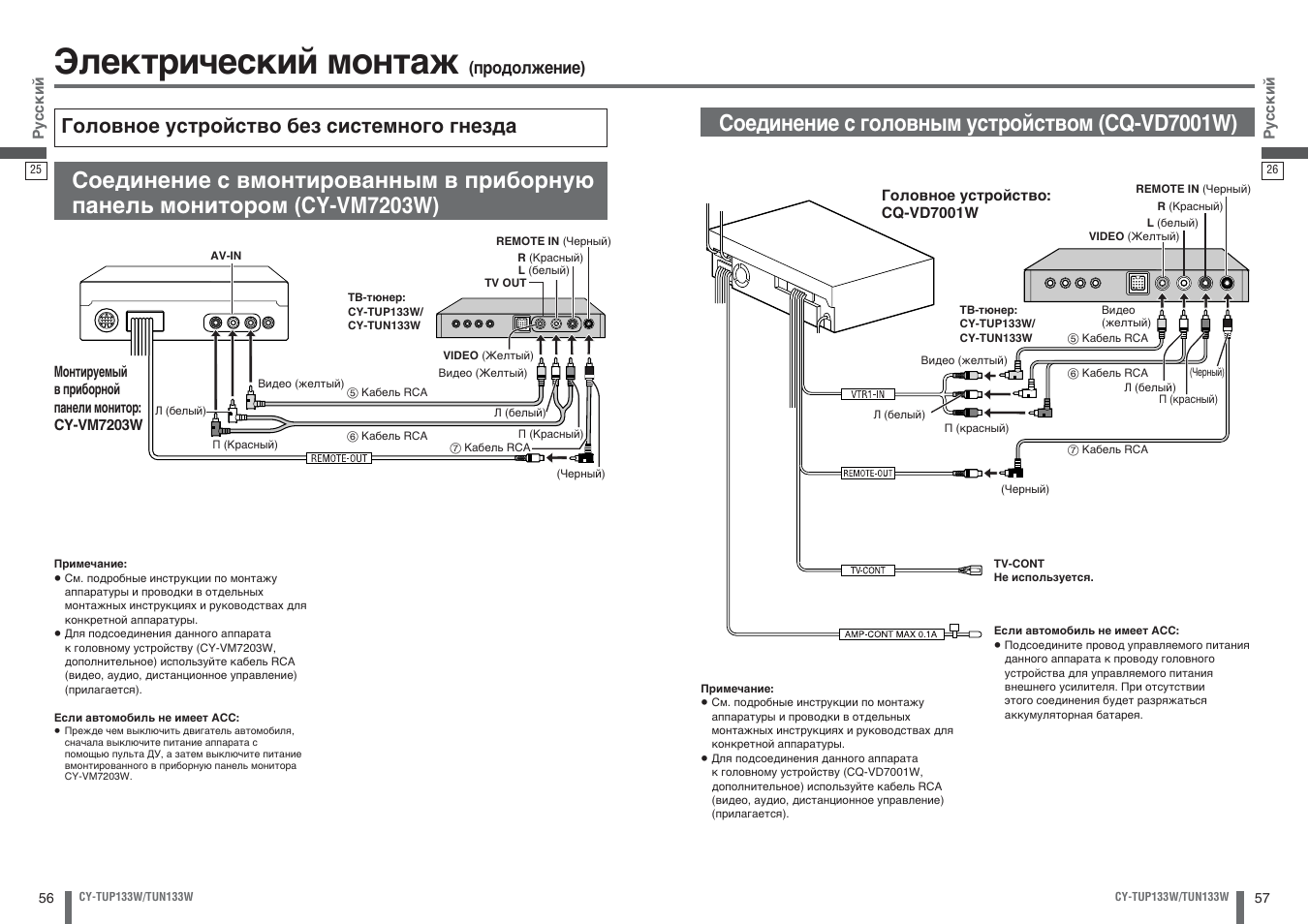 Магнитола mm316d w инструкция на русском