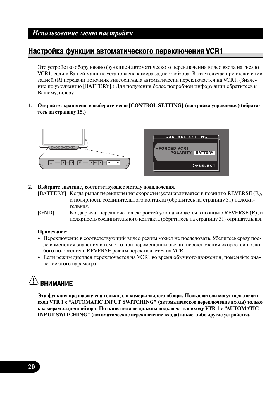 Wd 6010 магнитола инструкция