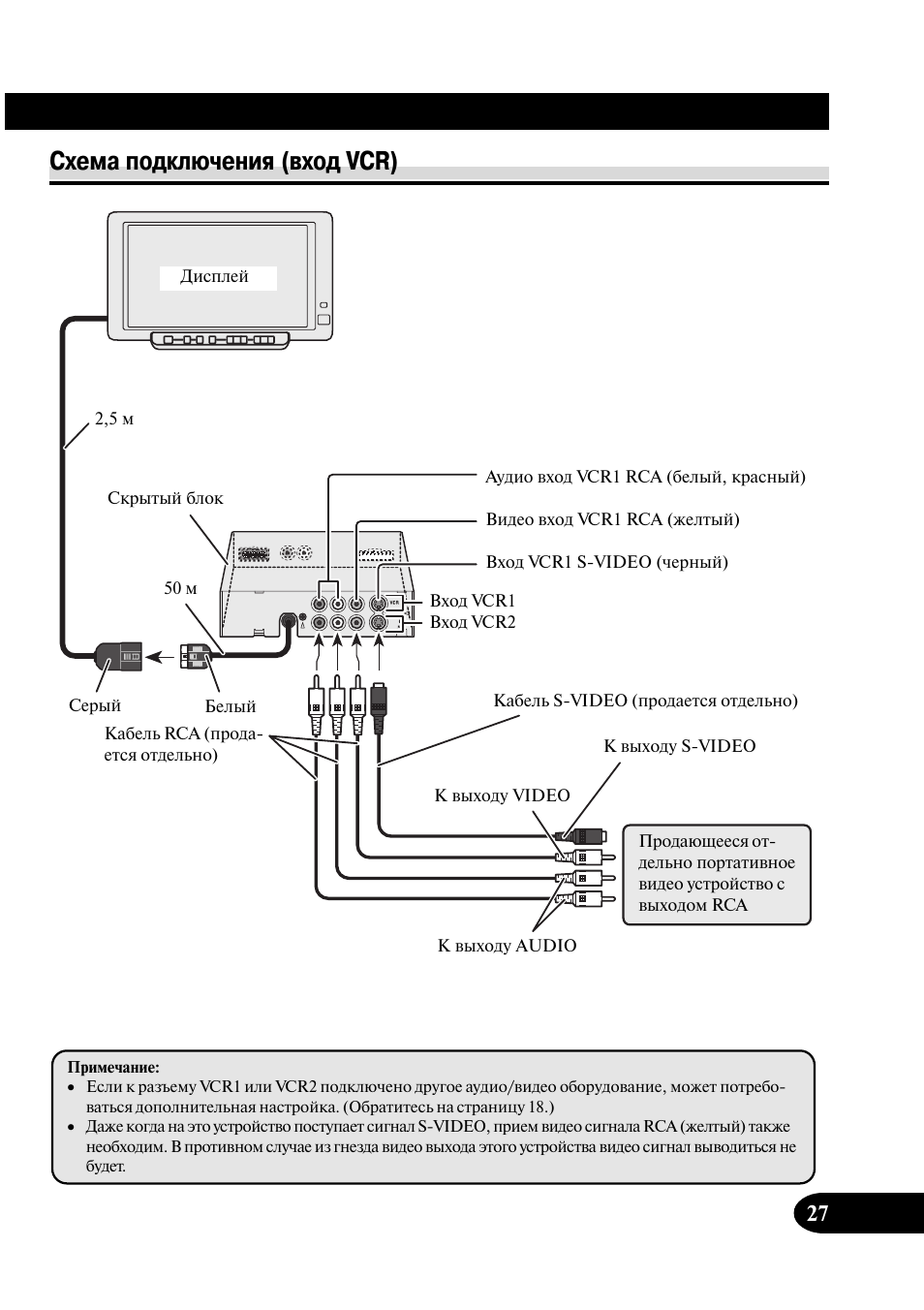 Wd 6010 магнитола инструкция