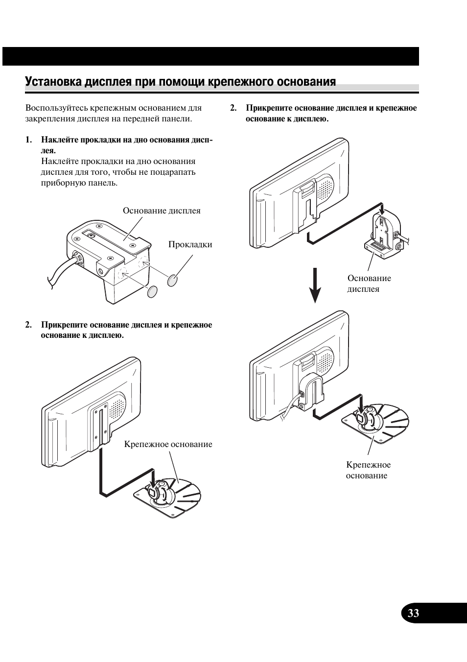 Wd 6010 магнитола инструкция