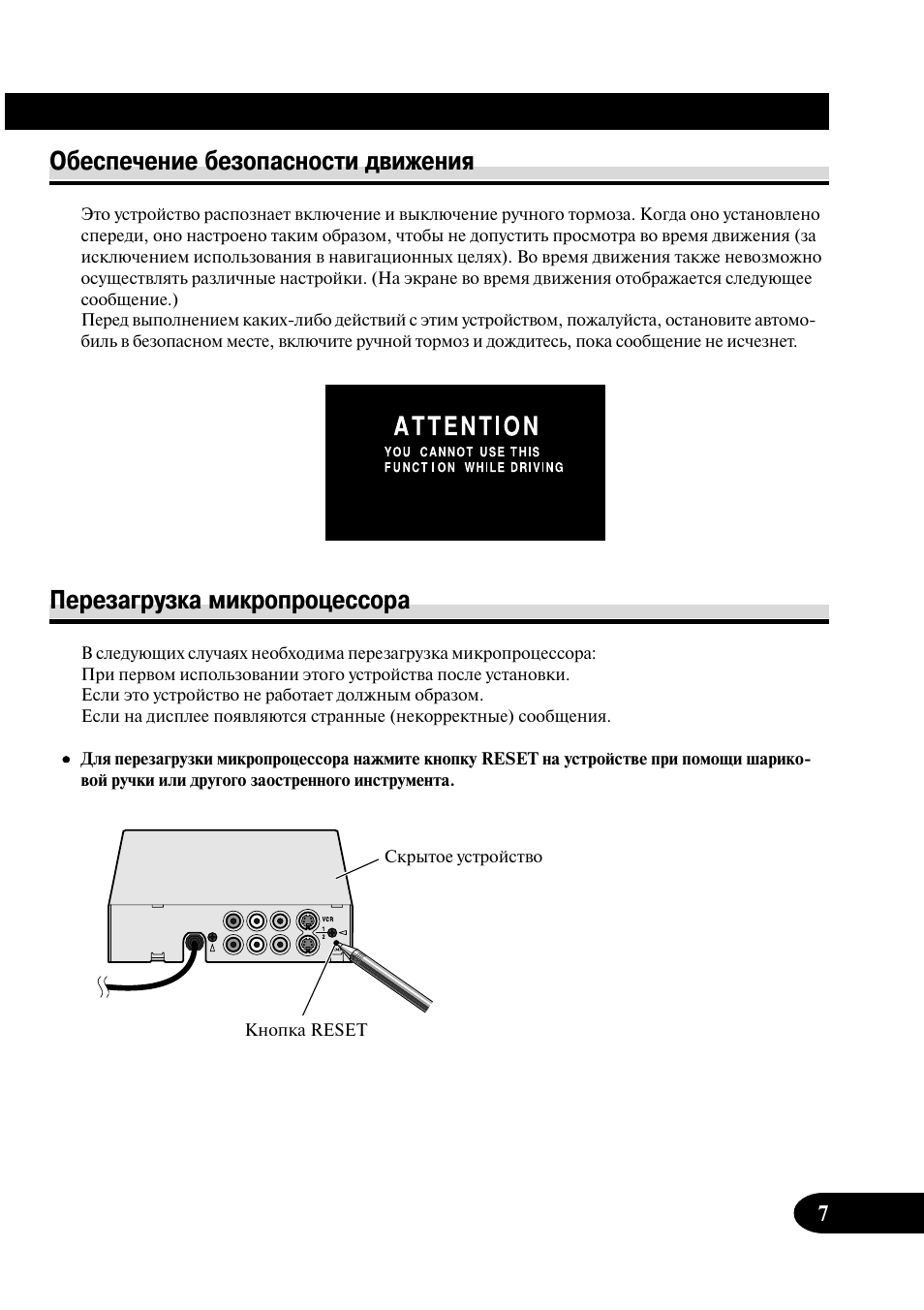 Wd 6010 магнитола инструкция