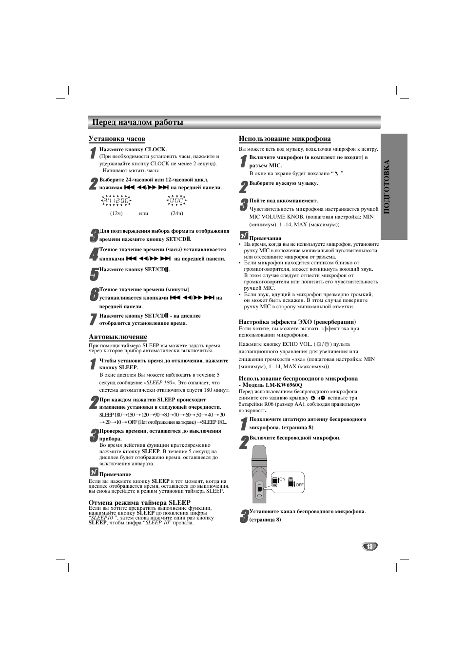 Lg lm k3365 схема
