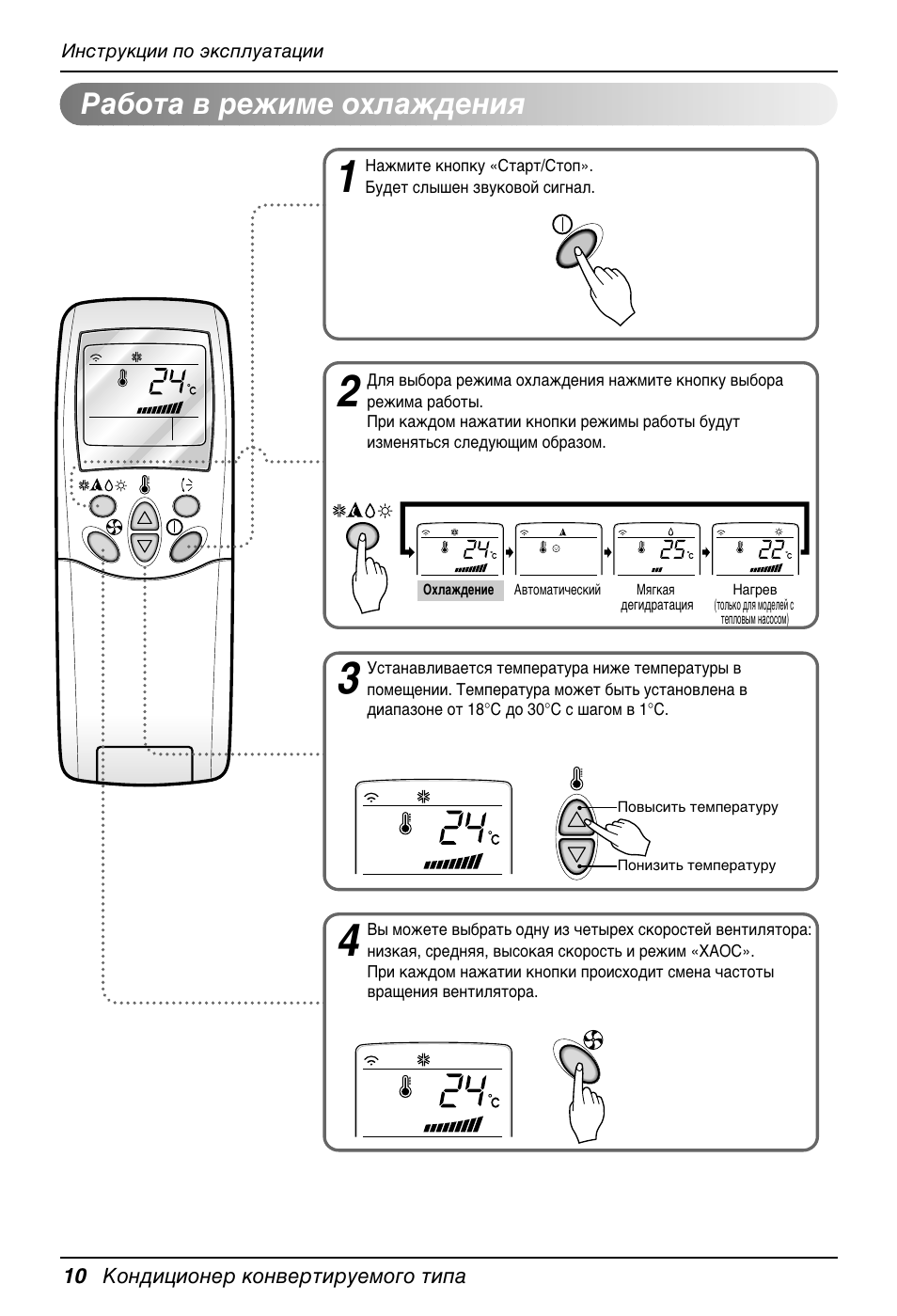 Lg s18lhp схема