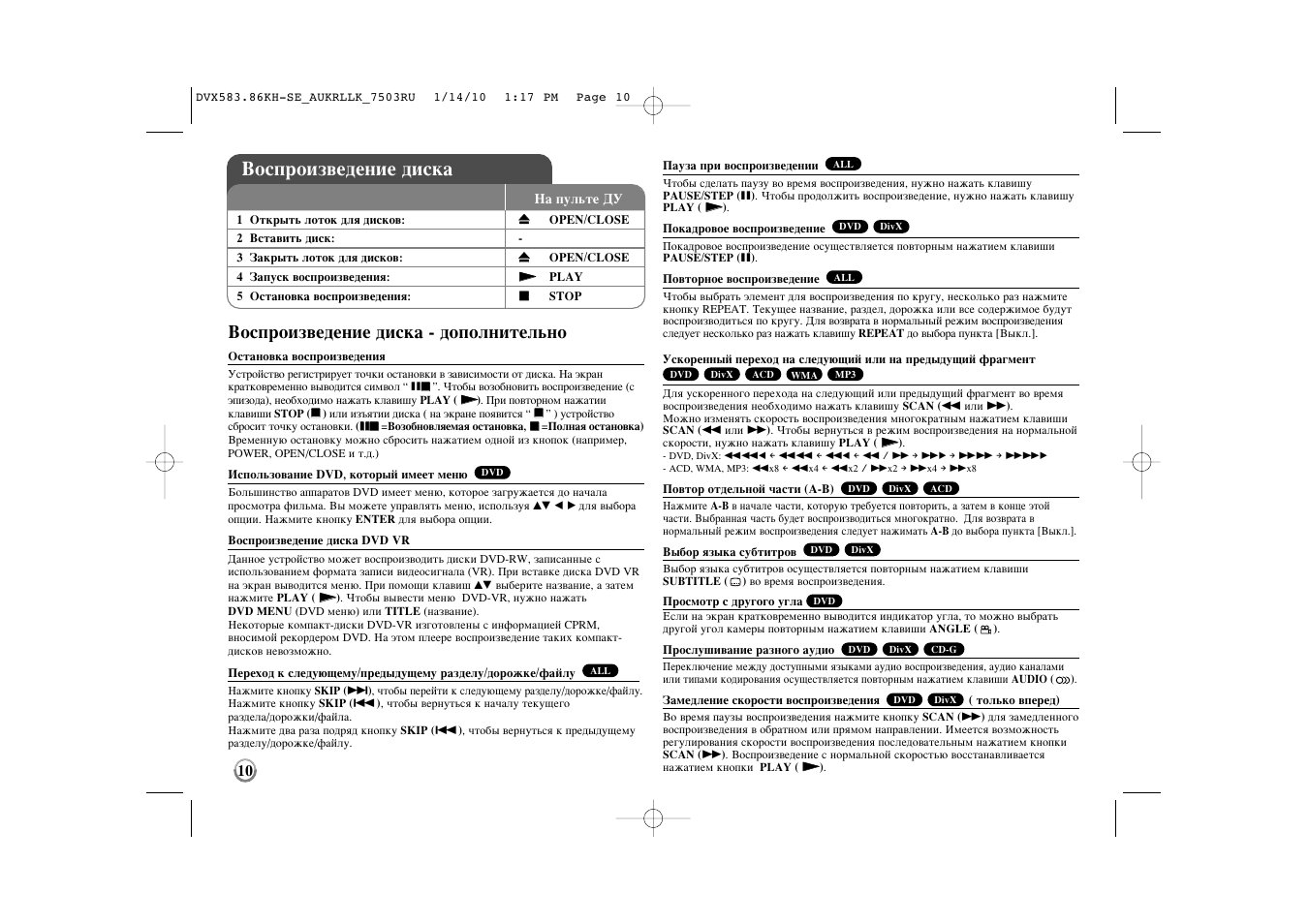Lg dvx556kh схема