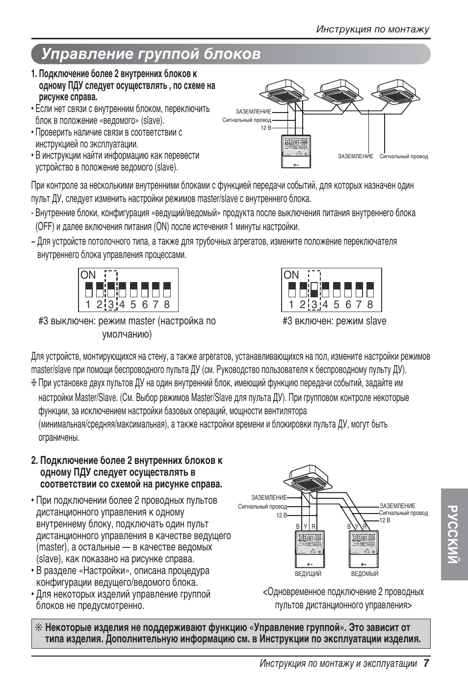 Бурр 1 м схема подключения
