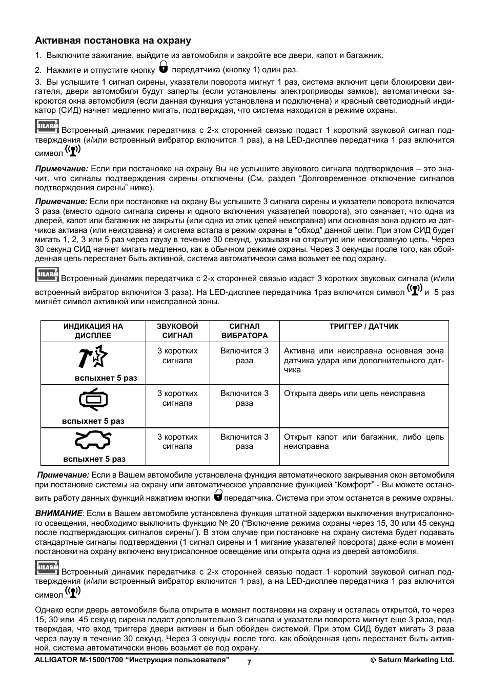 Alligator inc case study solution 06 picture