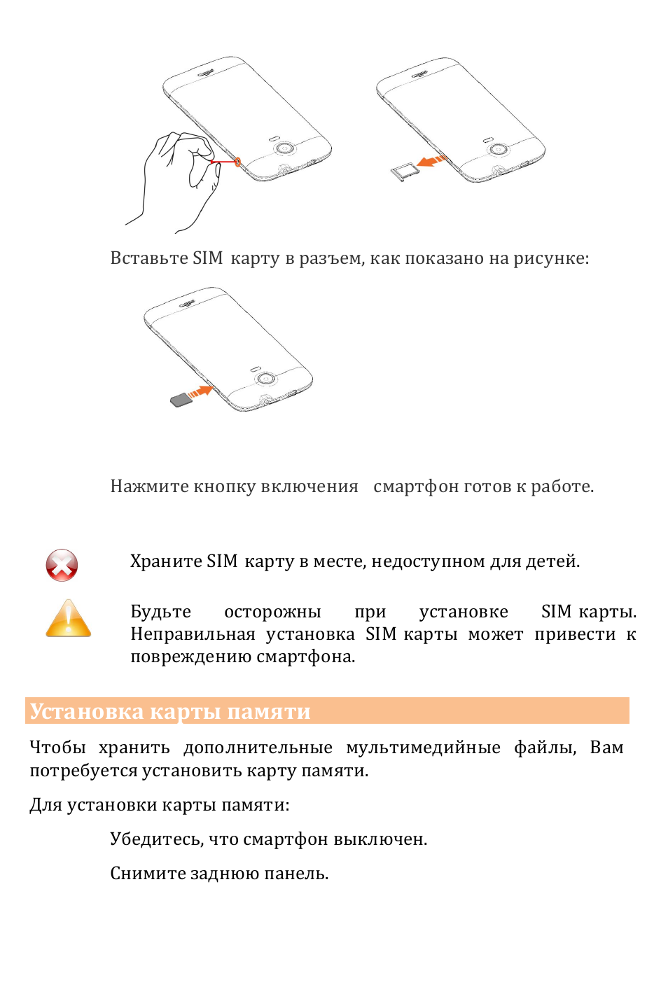 Редми 9а карта памяти на сколько можно поставить