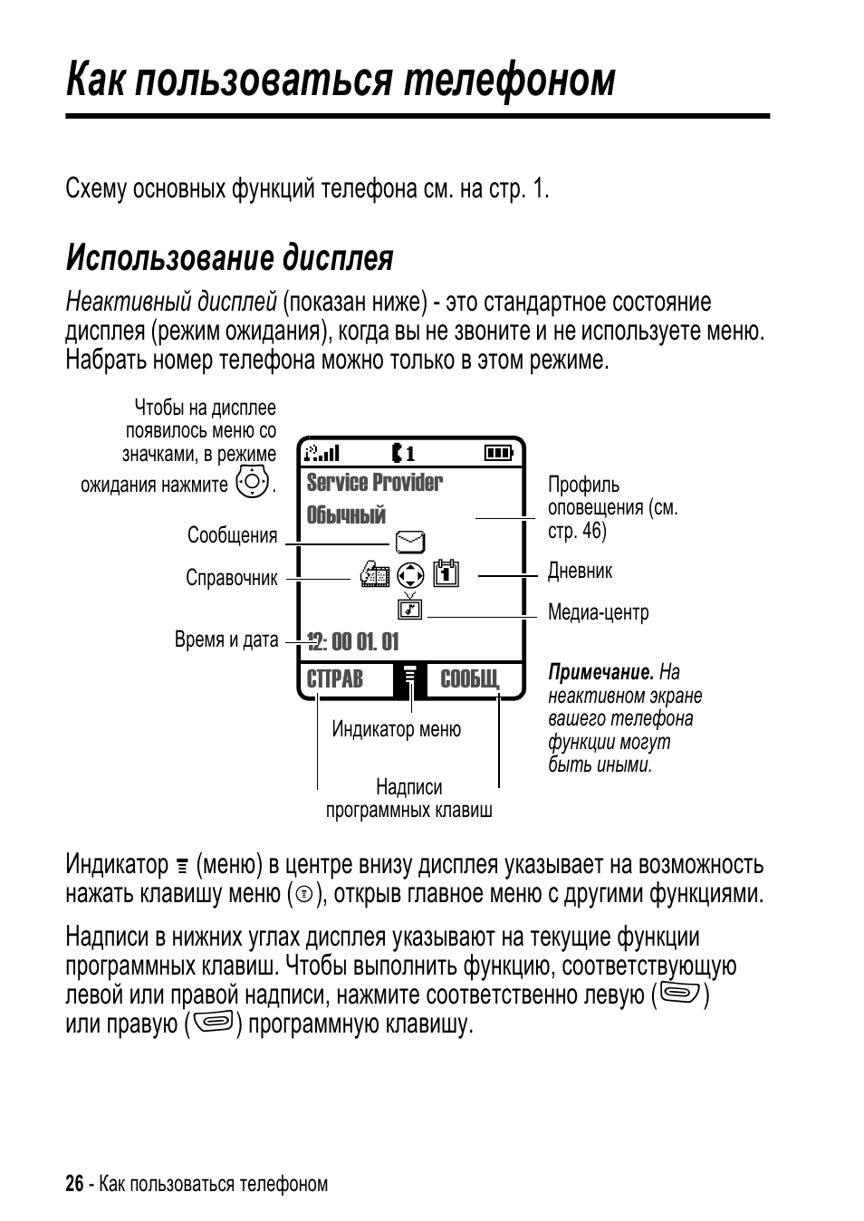 Ycc365 инструкция на русском языке