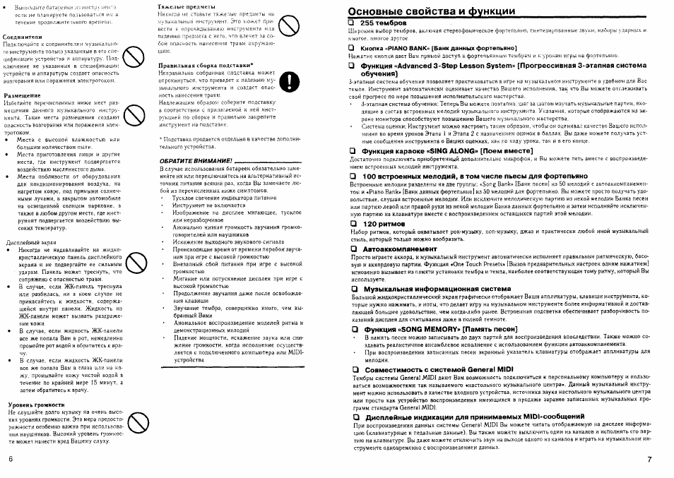 Инструкция к телевизору haier. Портативный dvd плеер panasonic. Dual maverick 450 руководство по эксплуатации. Инструкция function. Инструкция function.