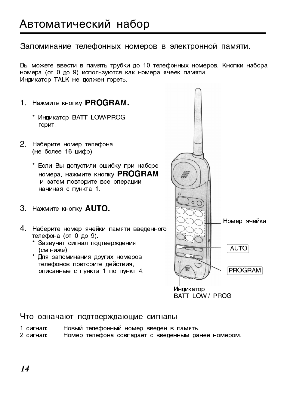 радиотелефон панасоник инструкция. радиотелефон panasonic kx-tcd410. инструкция по эксплуатации kx. инструкция по эксплуатации kx. радиотелефон panasonic kx-tg1402.