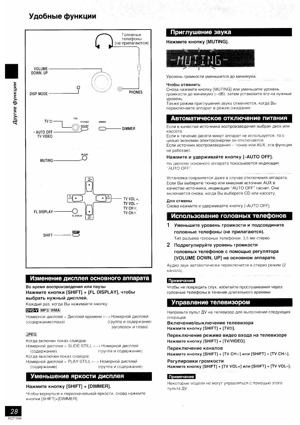 Panasonic sa vk81d схема