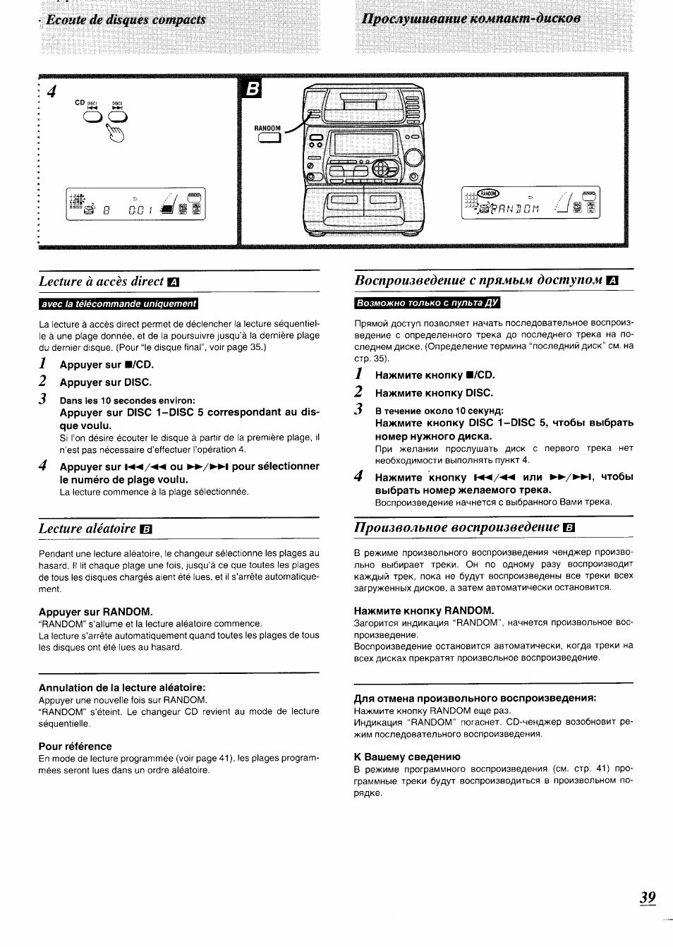 Схема panasonic sa ch73