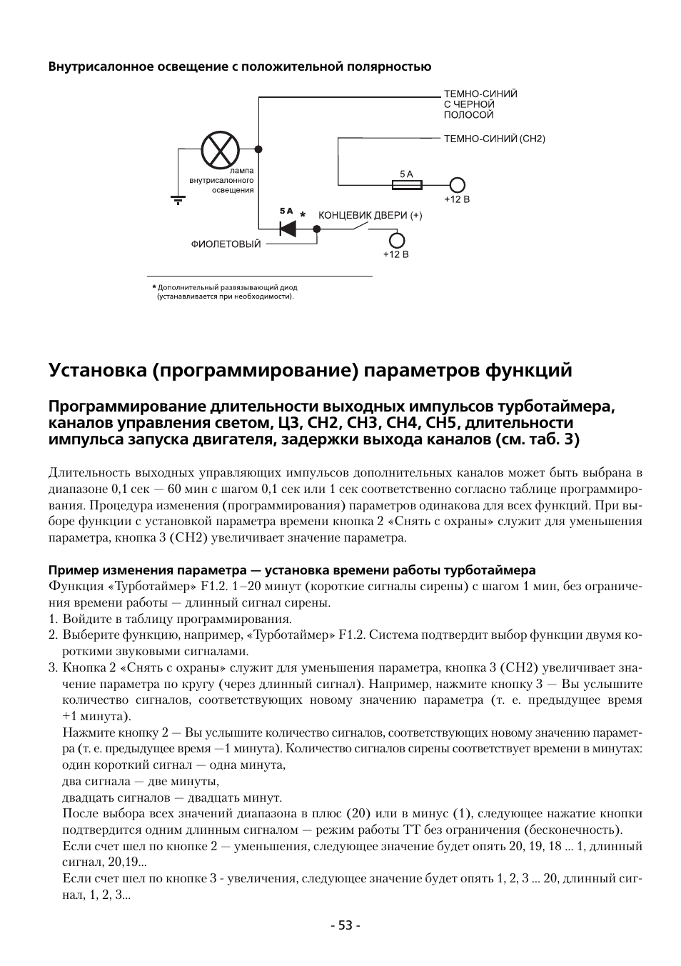 Sheriff zx 800 инструкция