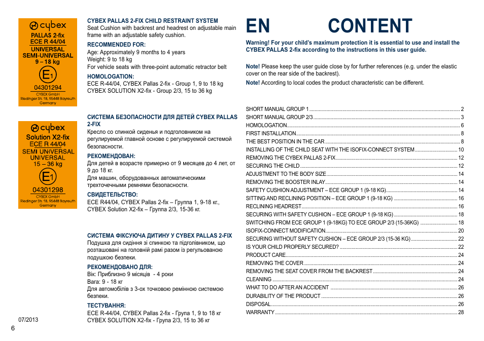 Content instruction. Cybex ECE r44/04 Universal. Инструкция по эксплуатации Cybex Pallas. Инструкция по эксплуатации Cybex Pallas 2-Fix. Cybex Pallas 2 инструкция.