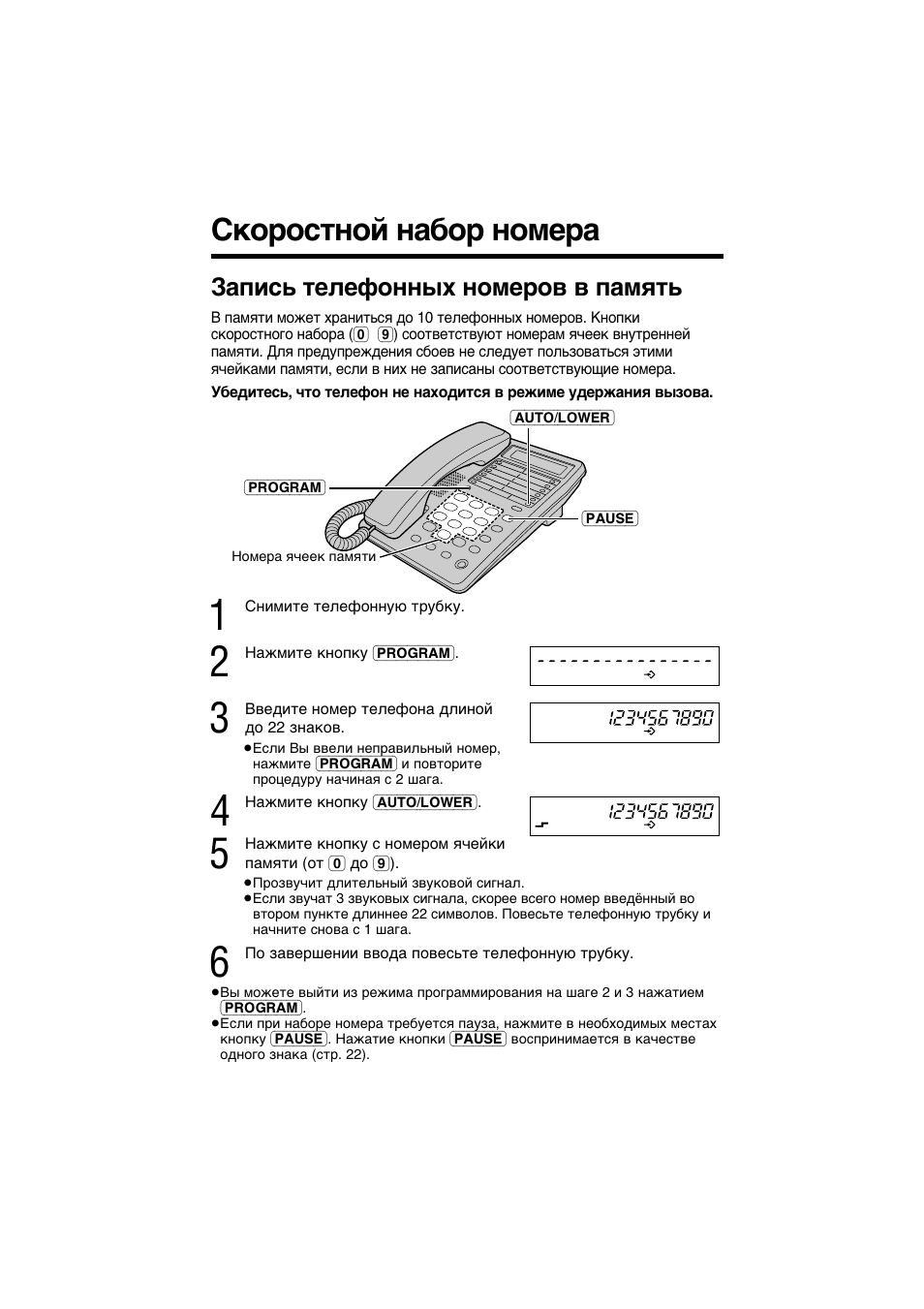 Генератор телефонных номеров турция