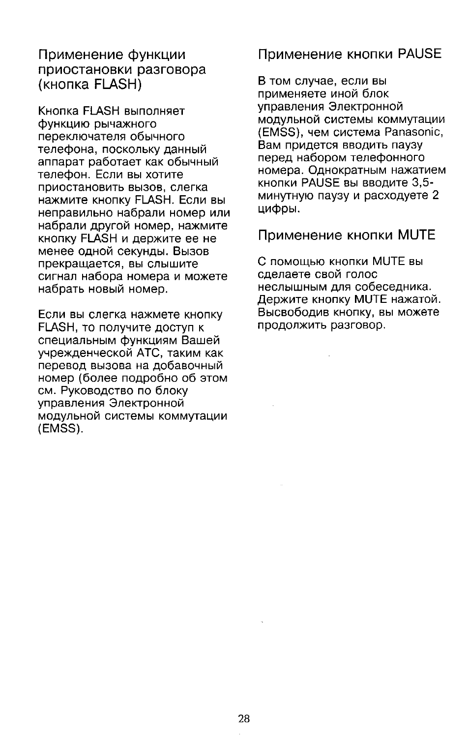 Центурион сигнализация инструкция отключение сервисного режима. Проверка тревожной кнопки инструкция. Сигнализация аллигатор ns 505. Сигнализация аллигатор м400 брелок. Сигнализация аллигатор м750.