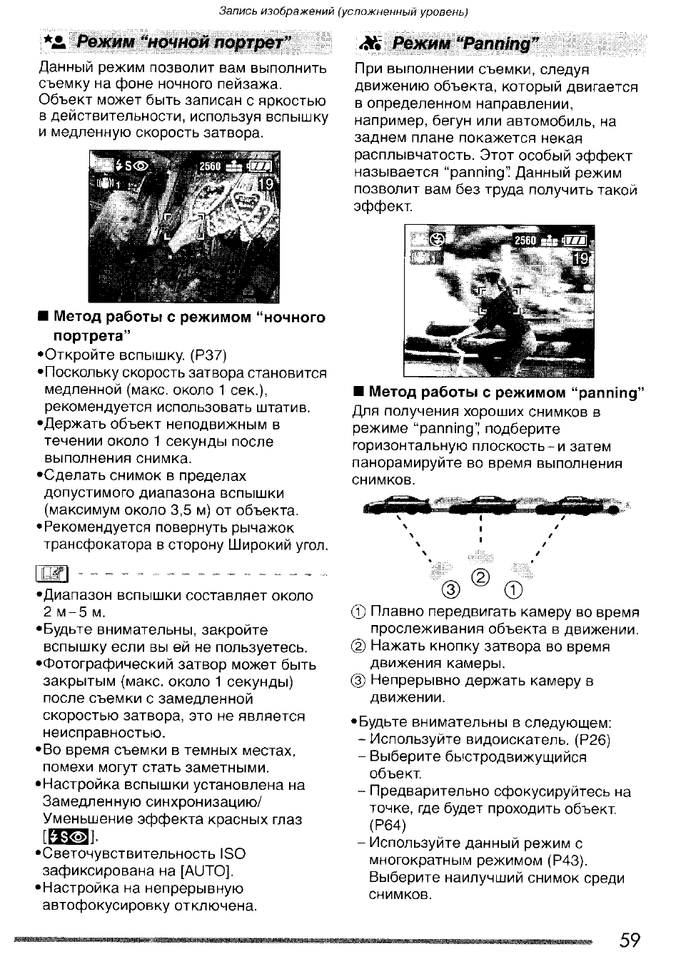 книги иммиграция своими руками. пан инструкция. маджестик дуо таблетки. мифы древней греции пан. кабель питания для телевизора панасоник th-r42pv700.