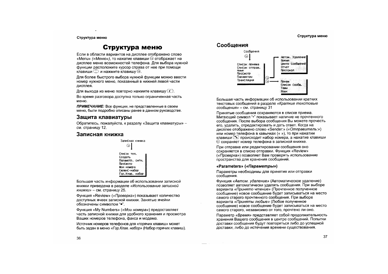 а50 инструкция