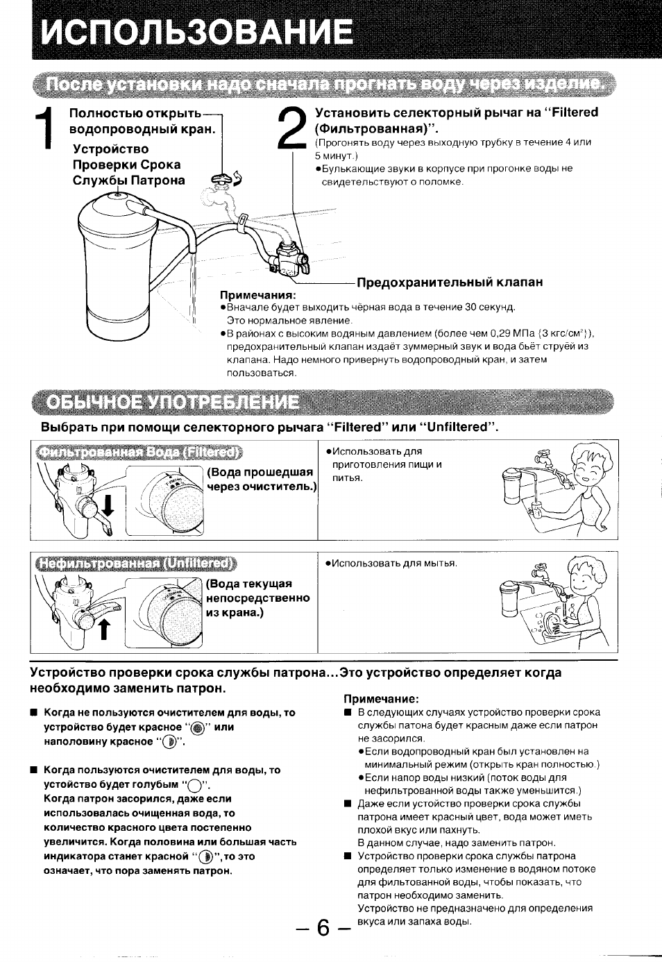 Инструкция как пользоваться вакууматором. Panasonic PJ-6rf. Es700ipd-GN-m51 инструкция по применению. К8 микровофн инструкция по использованию. Инструкция по использованию вибропуди.