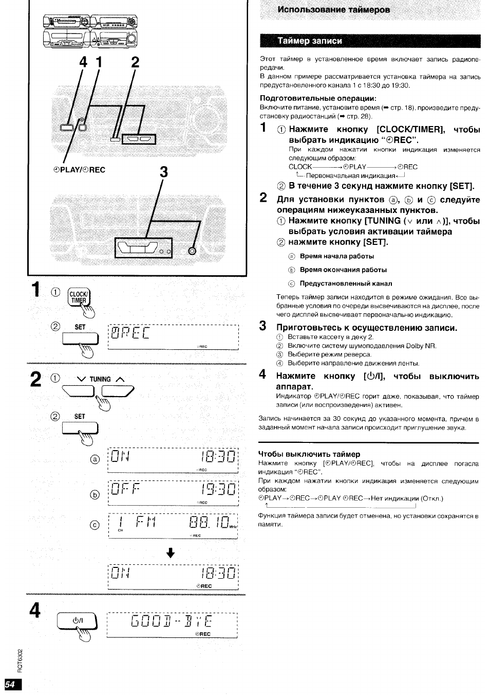 Technics sc eh780 схема