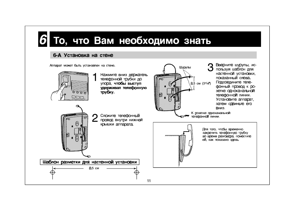 X0712l инструкция на русском. ZK-4kx инструкция. Ts10 магнитола инструкция по эксплуатации. ZK-4kx инструкция по настройке. Инструкция телефона Panasonic KX-ts2388.