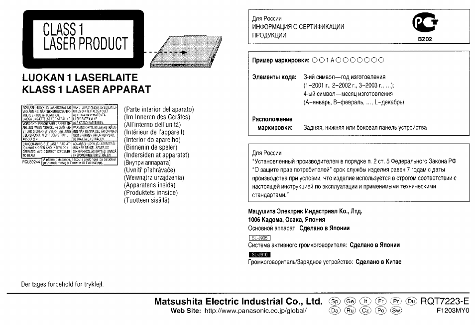 Jensen heavy duty jhd910 инструкция магнитола