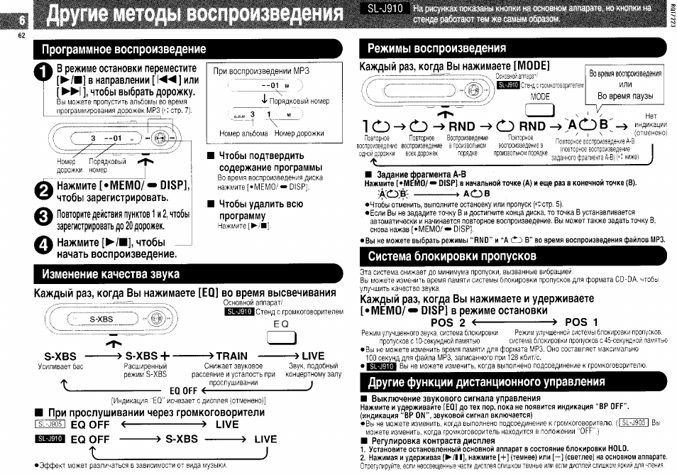 Jensen heavy duty jhd910 инструкция магнитола