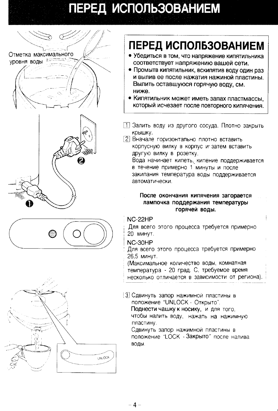 Panasonic nc pf30pv схема