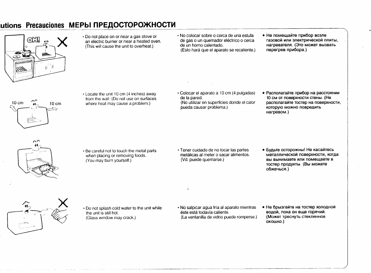 Инструкция п эксплуатации