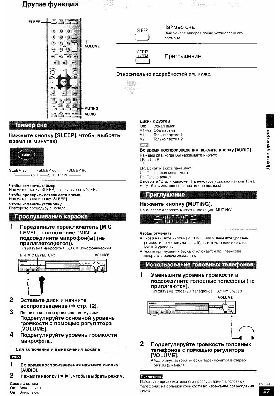 Panasonic sa ht878 схема