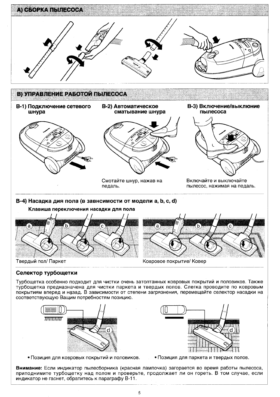Программа подключить пылесос. Робот пылесос алиса умный дом. Программа подключить пылесос. Mi home робот пылесос. Xiaomi mijia robot.