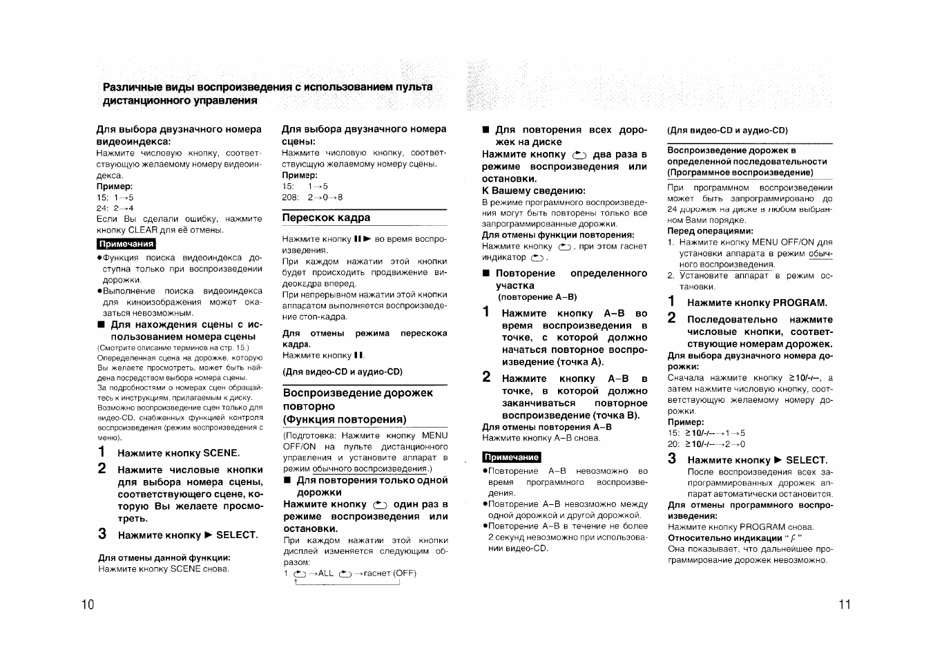 Муфельная печь экпс 50 инструкция по эксплуатации