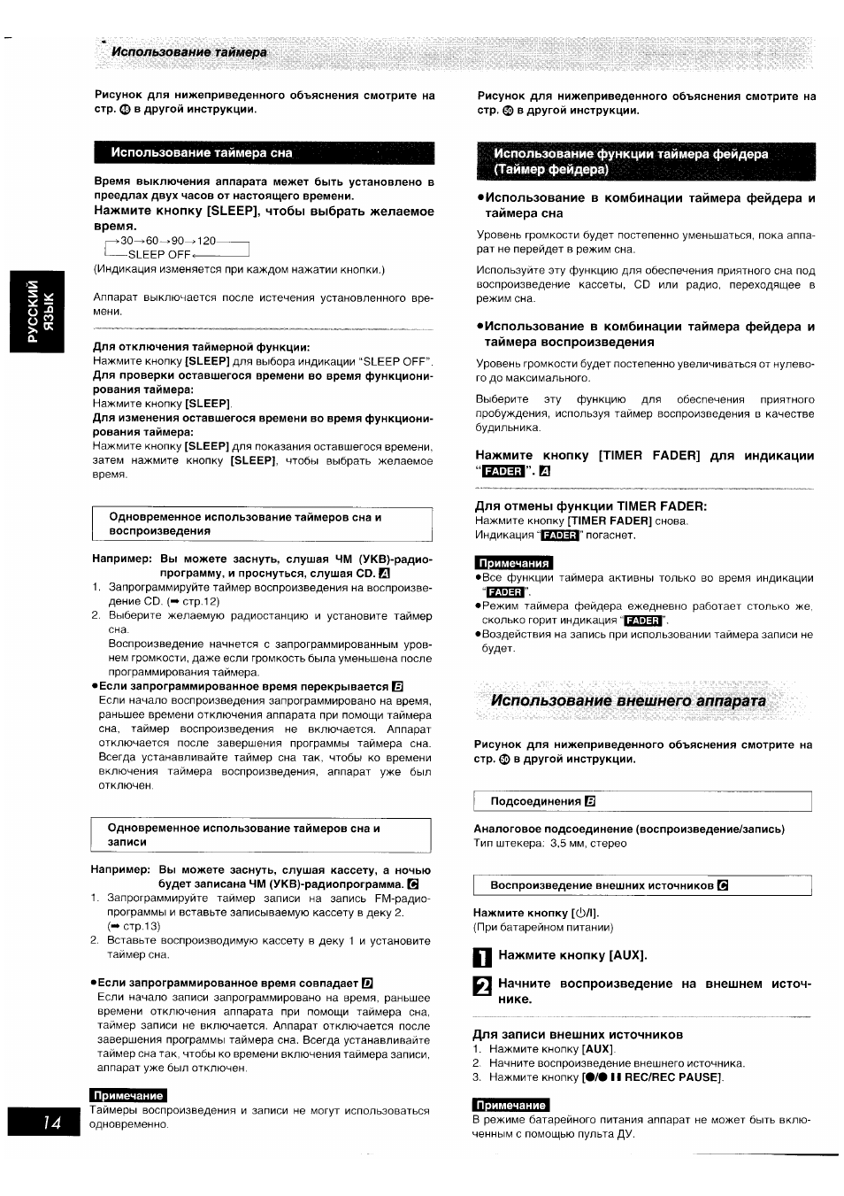 Гирлянда с пультом управления инструкция таймер. Функция timer. Таймер 00 03. Функция timer. Таймер на кэнон 7.