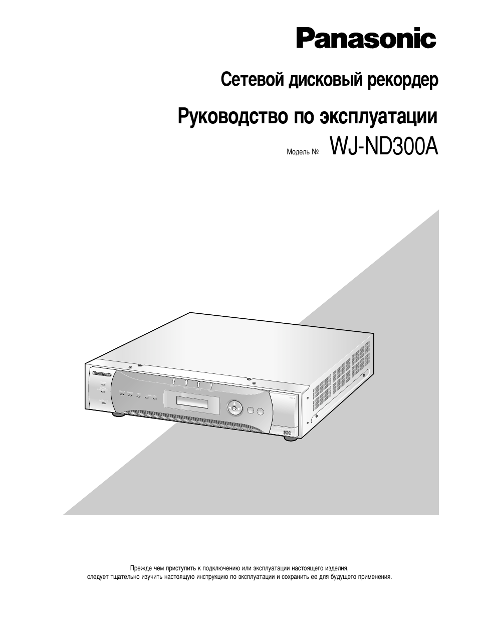 Setup instructions