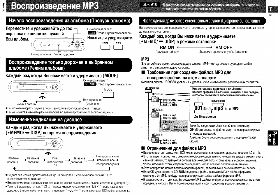 Jensen heavy duty jhd910 инструкция магнитола