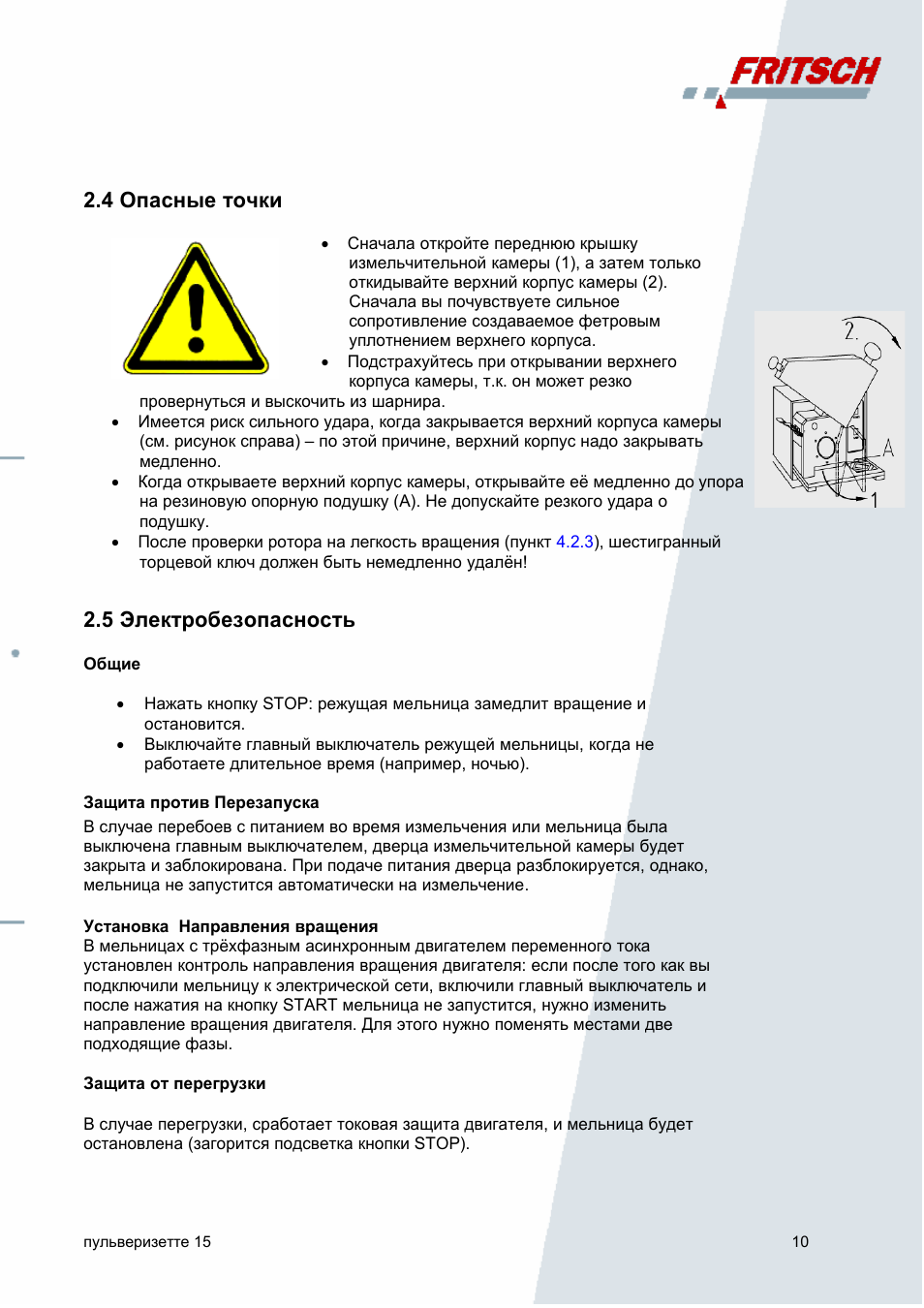 Инструкция 19. Инструкция по электробезопасности водонагревателей. Вс-23-2-а 19 инструкция по эксплуатации. Dm106p19 инструкция по эксплуатации