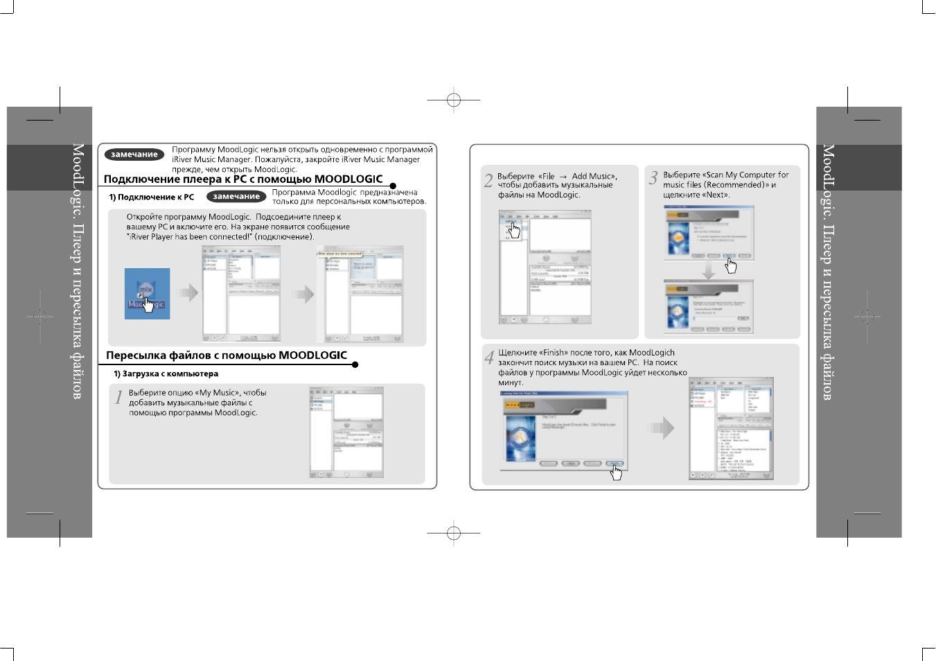 Протокол передачи файлов ftp. Слайд программа полезные страницы интернета. Файловые архивы протокол. Обменник файлов без регистрации. 5.