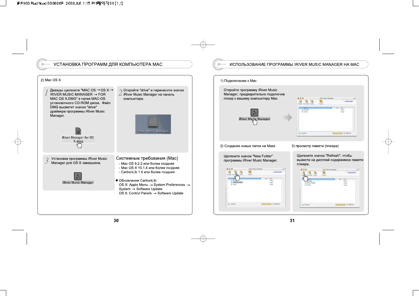 Утилиты для андроид. Оболочка для андроид магнитолы. Виджеты для андроид магнитолы. Программа для установки программы планшет. Программа смартфон.
