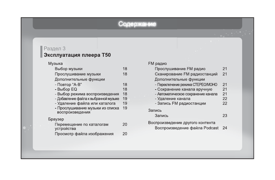 Корвитол инструкция по применению таблетки. Правила эксплуатации льдогенератора. Рация моторола инструкция по эксплуатации на русском языке. Р 50 инструкция. Агпч-30 инструкция.
