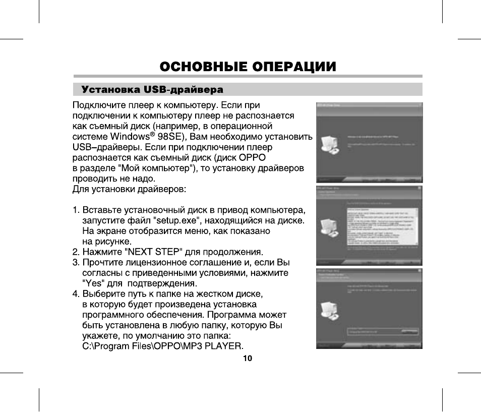 Программа ббк