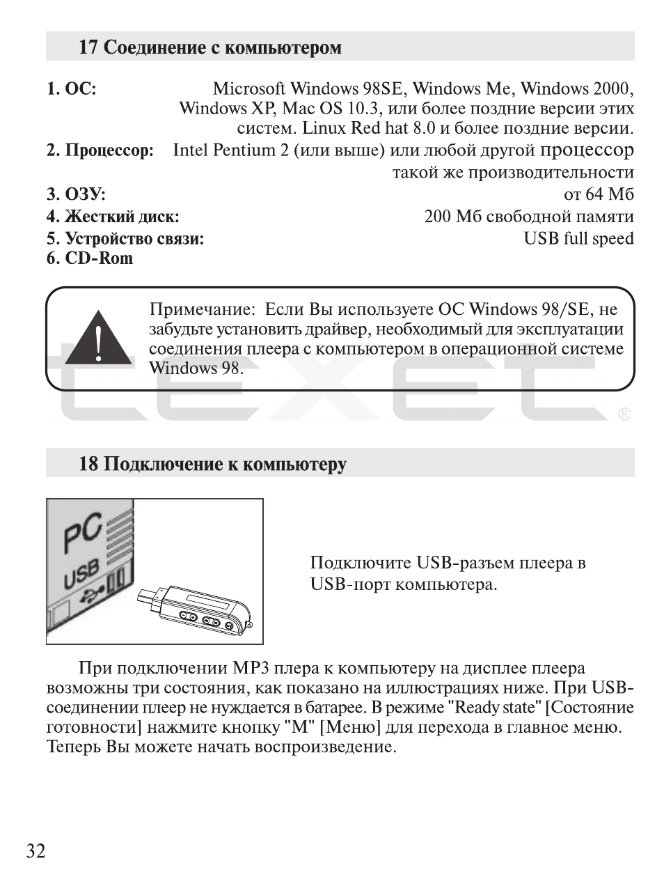 Jsl w302 инструкция на русском языке