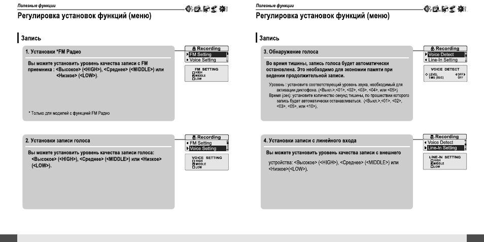 P i t инструкция. Iriver плеер как включить. инструкция t3l. контроллер а20 инструкция. 37lm620t инструкция.